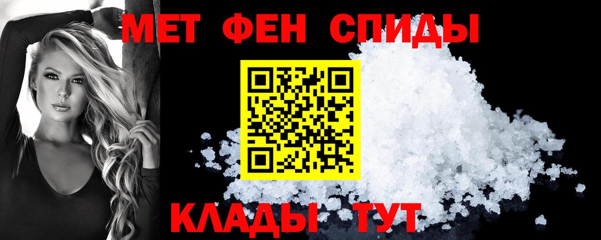 Амфетамин Розовый  Вход с VPN  Вятские Поляны 