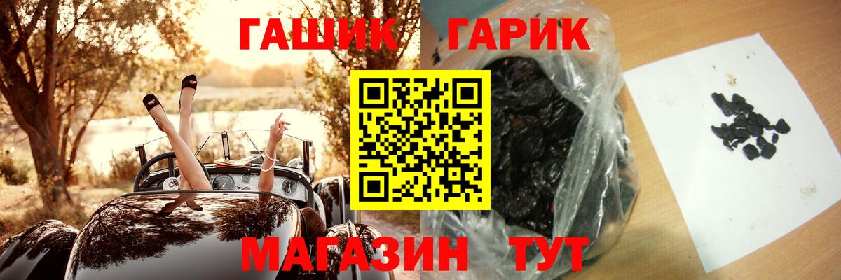 наркотики  ГАШИШ ice o lator  Вход с VPN  ГАШИШ 40% ТГК  Вятские Поляны 