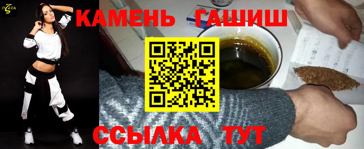 Гашиш ice o lator Вятские Поляны
