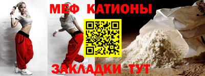 амфетамин Славянск-на-Кубани