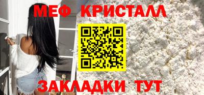 винт Славгород