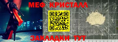 амфетамин Славянск-на-Кубани