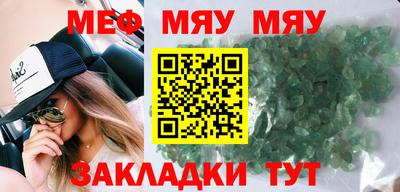 винт Славгород