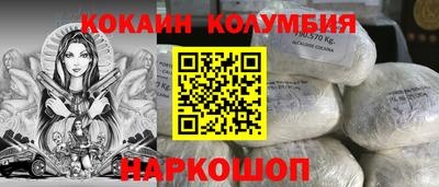 винт Славгород