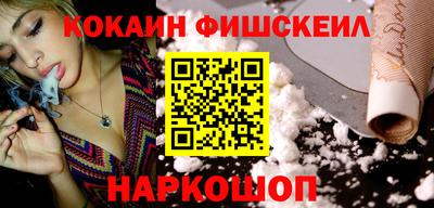 винт Славгород