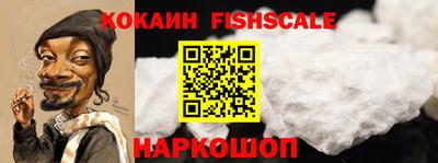 амфетамин Славянск-на-Кубани
