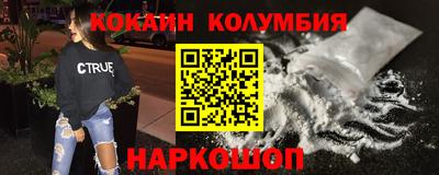 амфетамин Славянск-на-Кубани