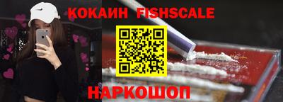 кокаин премиум Сланцы