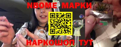 винт Славгород