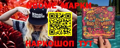 винт Славгород