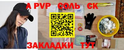 амфетамин Славянск-на-Кубани