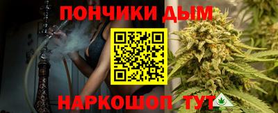кокаин премиум Сланцы
