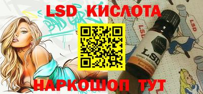 винт Славгород