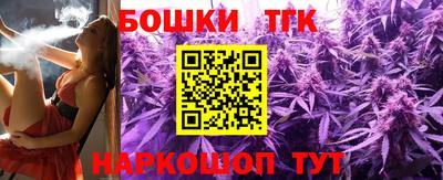 кокаин премиум Сланцы