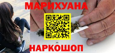 кокаин премиум Сланцы
