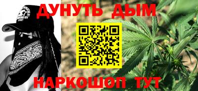 винт Славгород