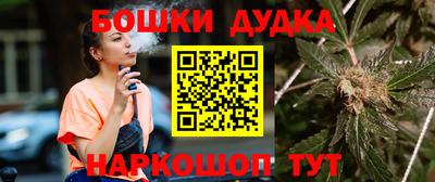 кокаин премиум Сланцы
