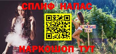 амфетамин Славянск-на-Кубани