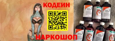 кокаин премиум Сланцы