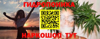 амфетамин Славянск-на-Кубани