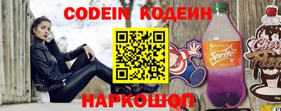 амфетамин Славянск-на-Кубани