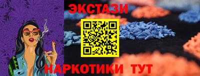 винт Славгород