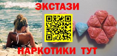 кокаин премиум Сланцы
