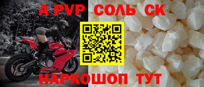 винт Славгород