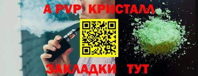 кокаин премиум Сланцы