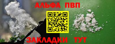 кокаин премиум Сланцы
