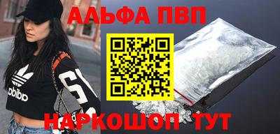 кокаин премиум Сланцы