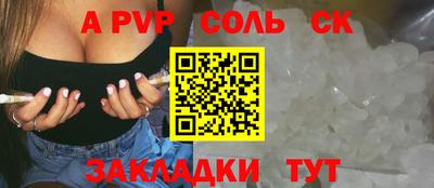 кокаин премиум Сланцы