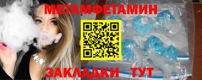 винт Славгород