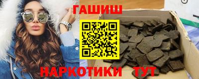 винт Славгород