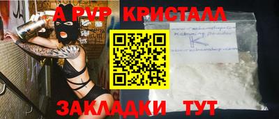амфетамин Славянск-на-Кубани