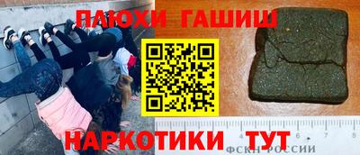 винт Славгород
