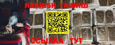 амфетамин Славянск-на-Кубани