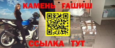 кокаин премиум Сланцы