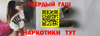 кокаин премиум Сланцы