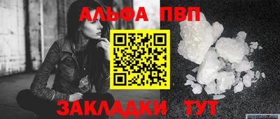 амфетамин Славянск-на-Кубани