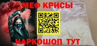 амфетамин Славянск-на-Кубани