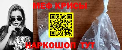 амфетамин Славянск-на-Кубани