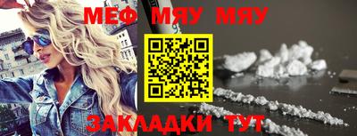 винт Славгород