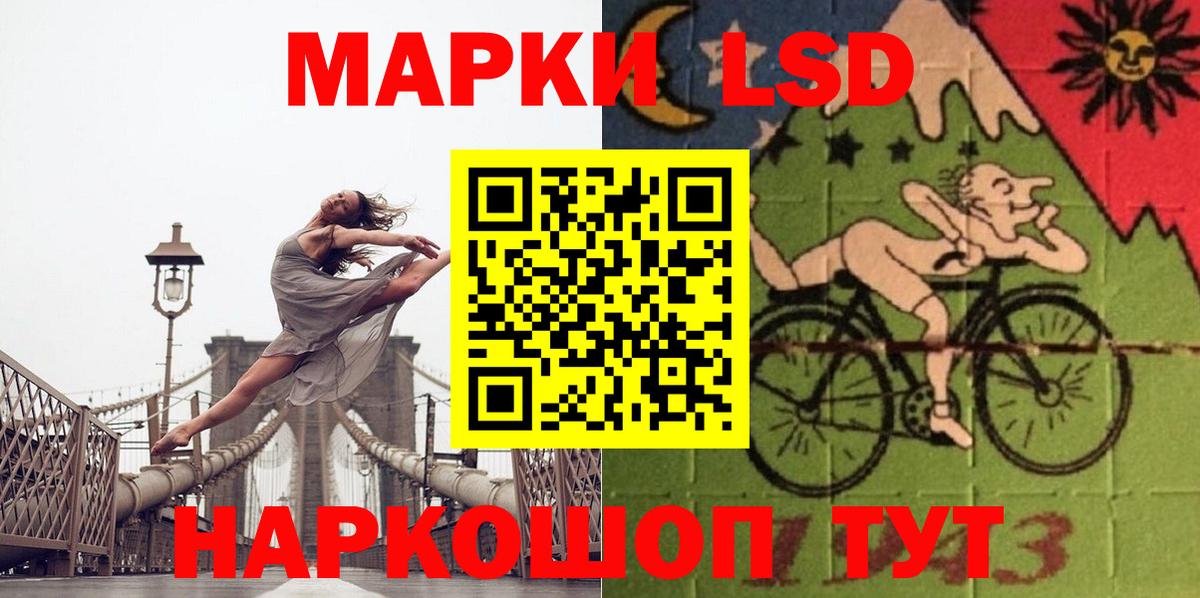 ЛСД экстази кислота Вятские Поляны