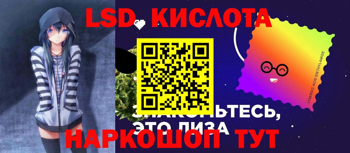 LSD-25 экстази ecstasy  Вход с VPN  Лсд 25 экстази  hydra онион  LSD-25 экстази кислота  Вятские Поляны 