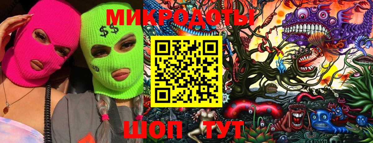 Галлюциногенные грибы MAGIC MUSHROOMS Вятские Поляны
