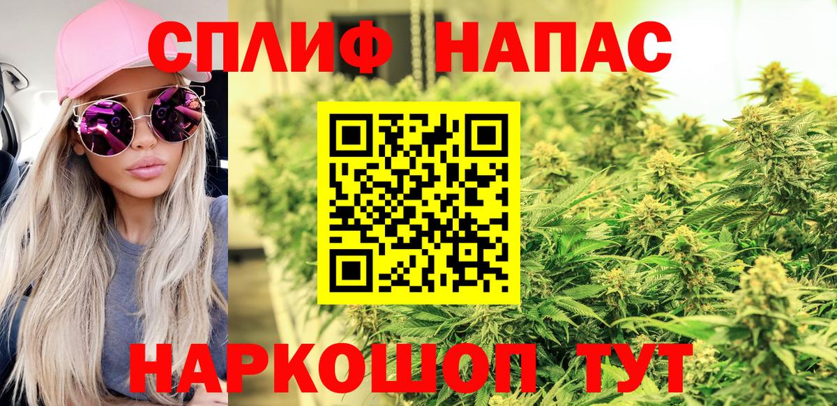 Бошки Шишки LSD WEED  Вход с VPN  Вятские Поляны  Бошки Шишки AK-47 