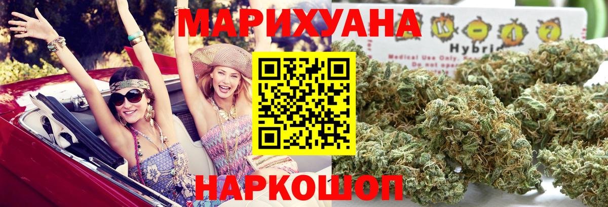 Бошки Шишки планчик Вятские Поляны